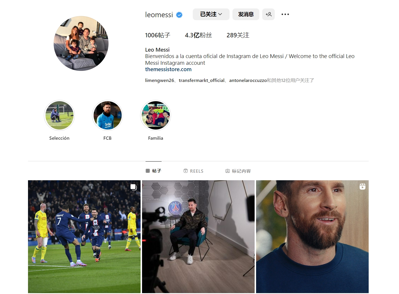 卡森：瓜帅是改变守门员角色的关键人物；埃德森的全面性无可挑剔