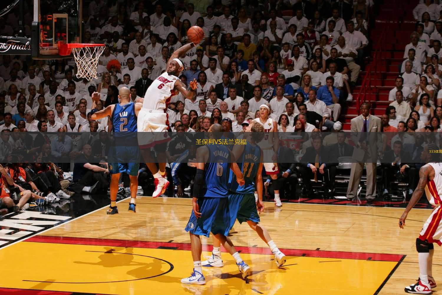 对手完全跟不上节奏