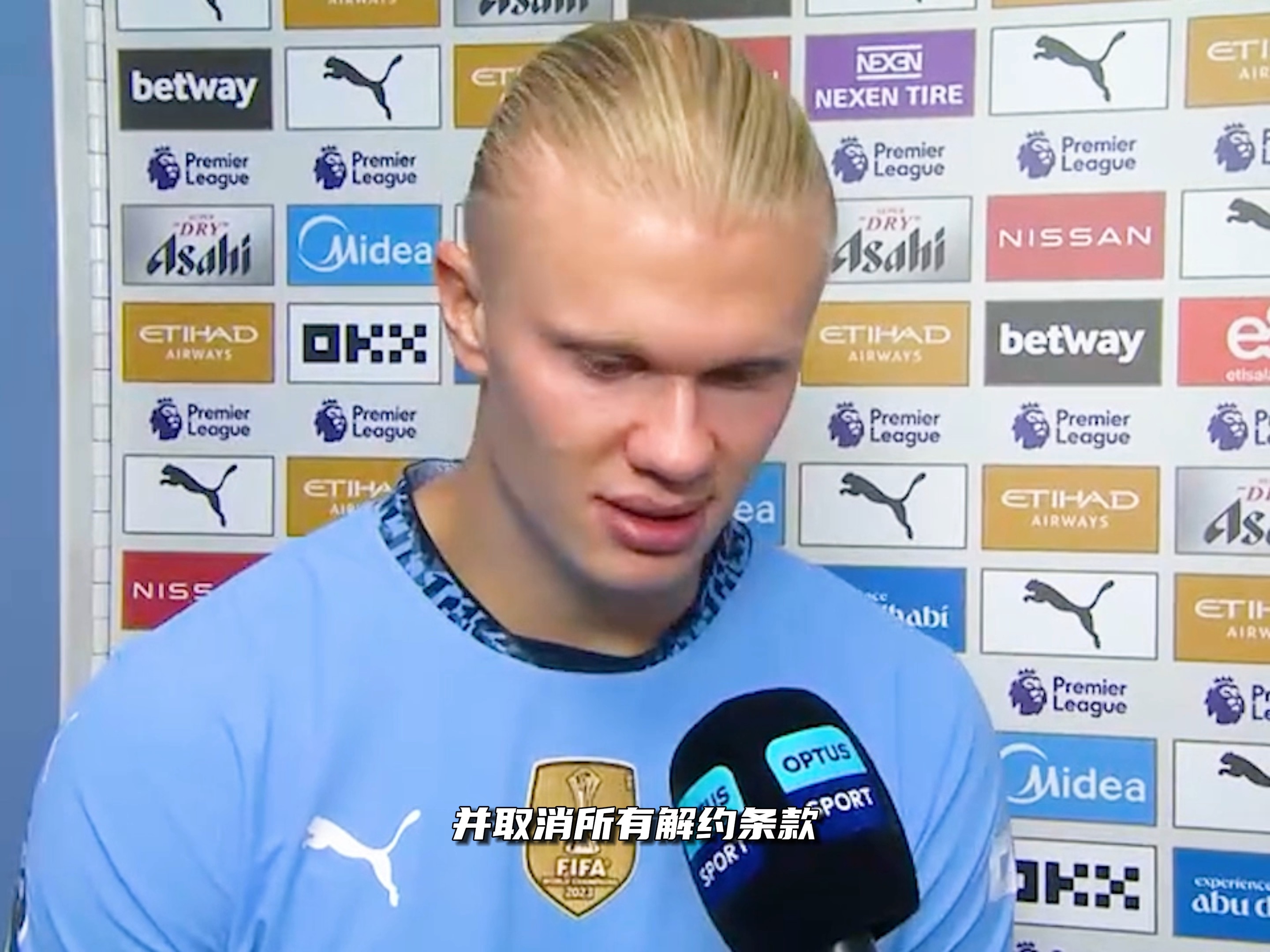 切尔西征战欧冠，帕尔默与德拉普缺阵成隐忧