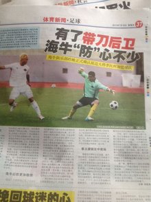 T1分享选手在伦敦日常：吃牛排、冰淇凌，好不痛快！