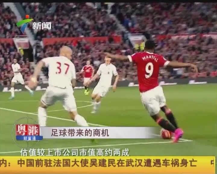 是以多点